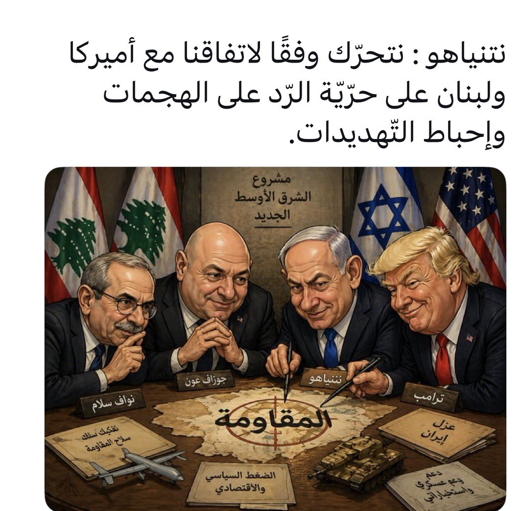 Youssef Haddad tweet media