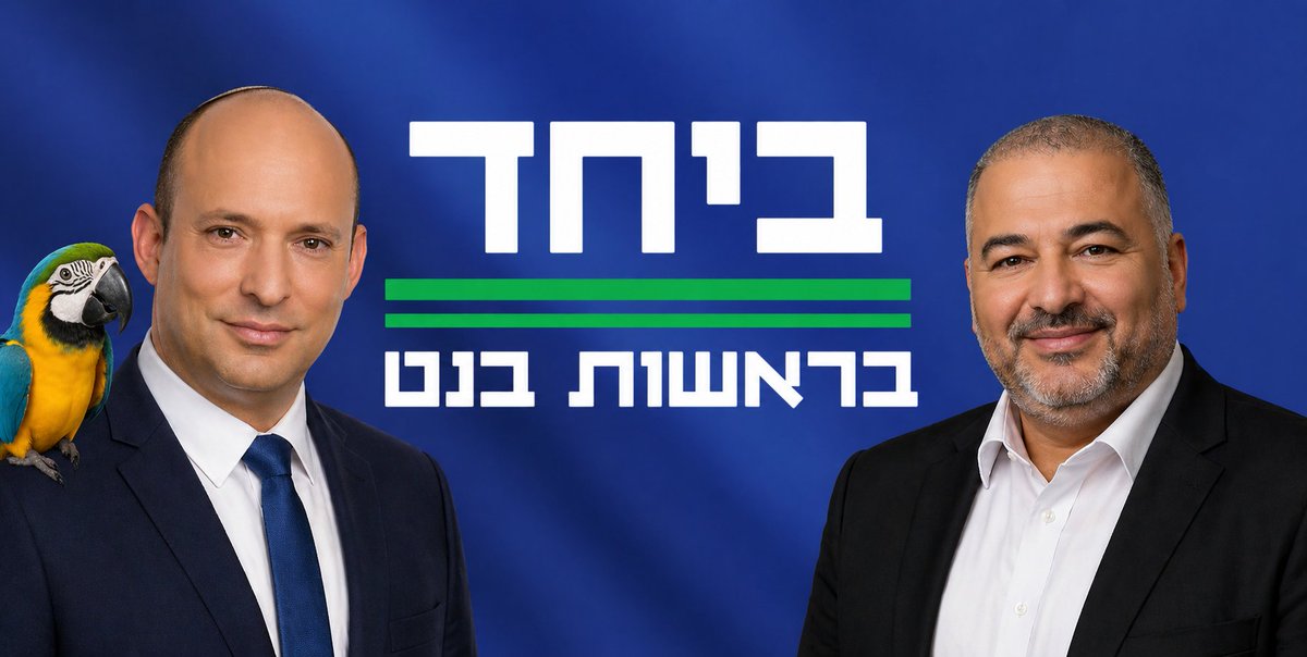 AmzelIsrael's tweet photo. @tamnuniter https://t.co/8d3ge85BQp