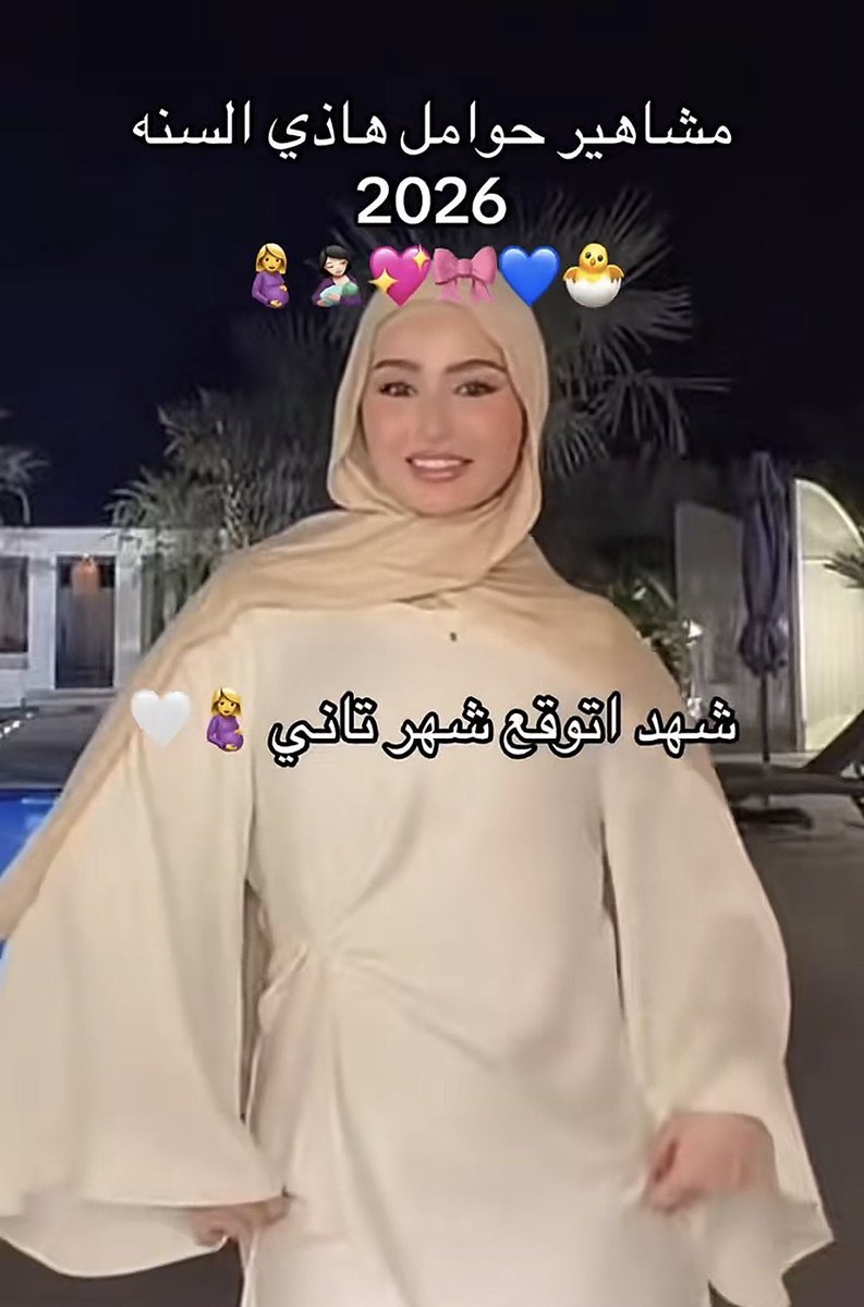 الدِيـم tweet media