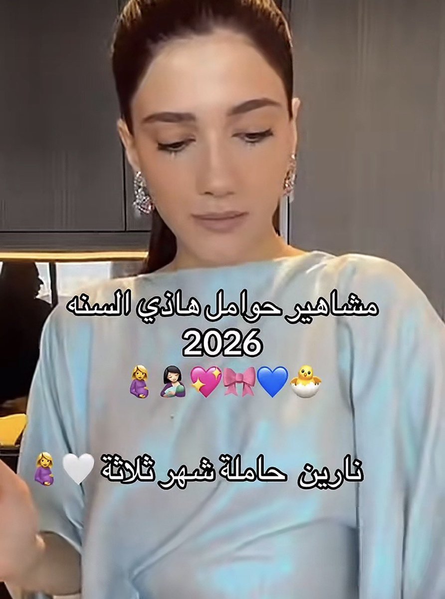الدِيـم tweet media