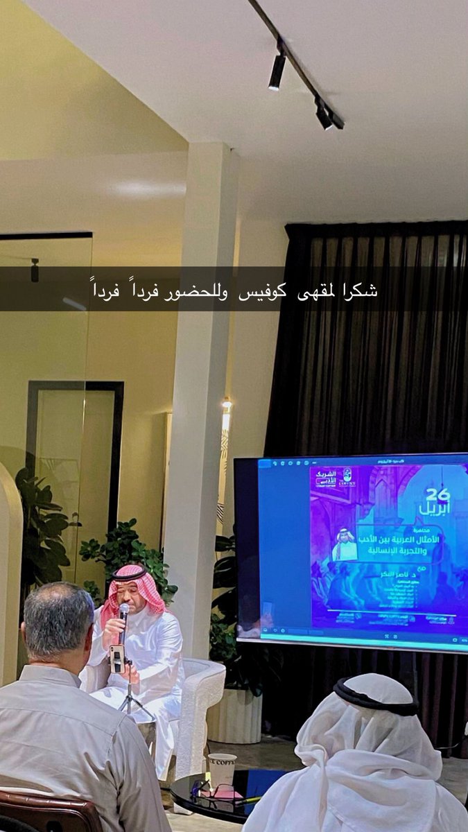 د. ناصر البكر tweet media