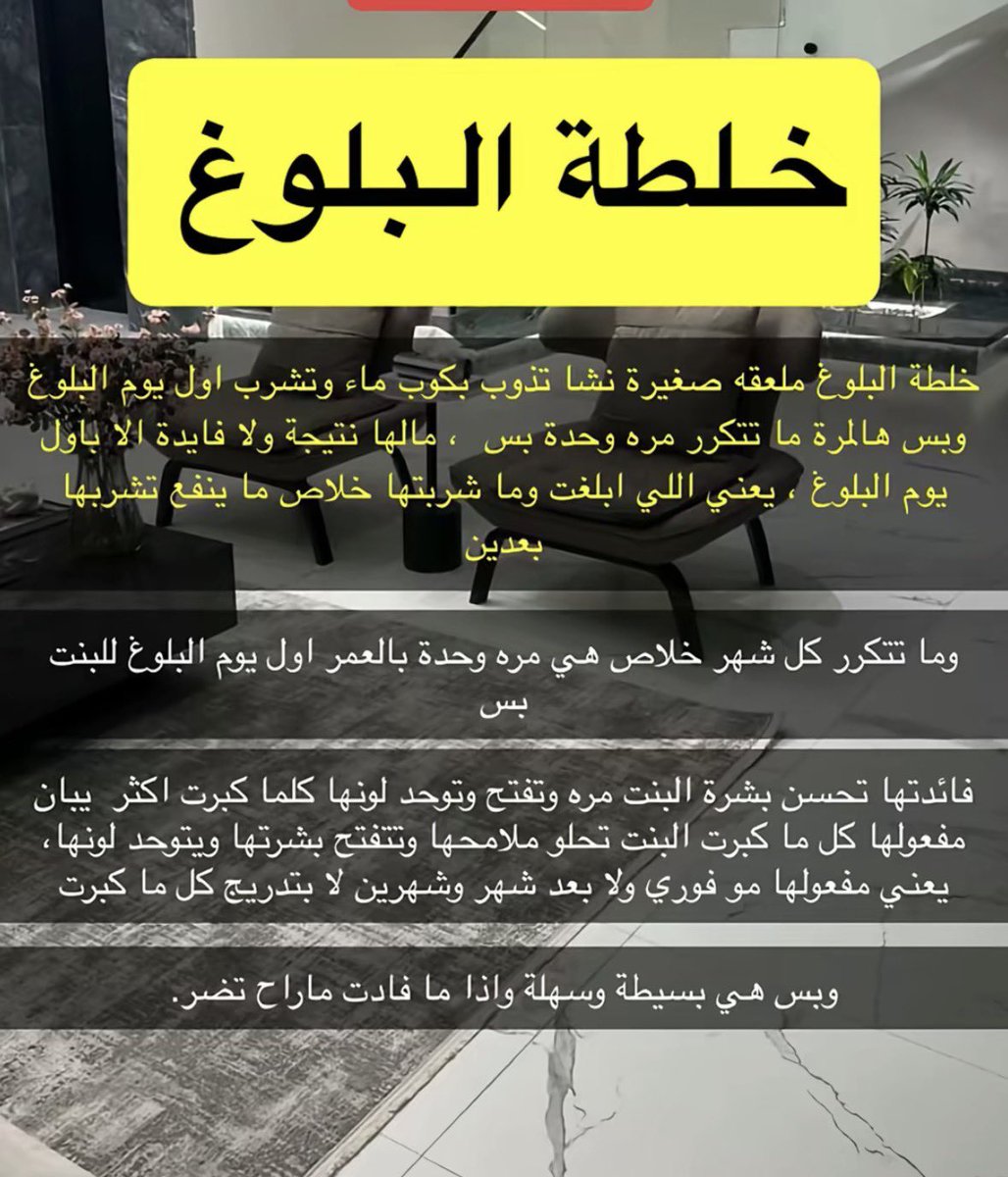 ديـم | DEEM tweet media