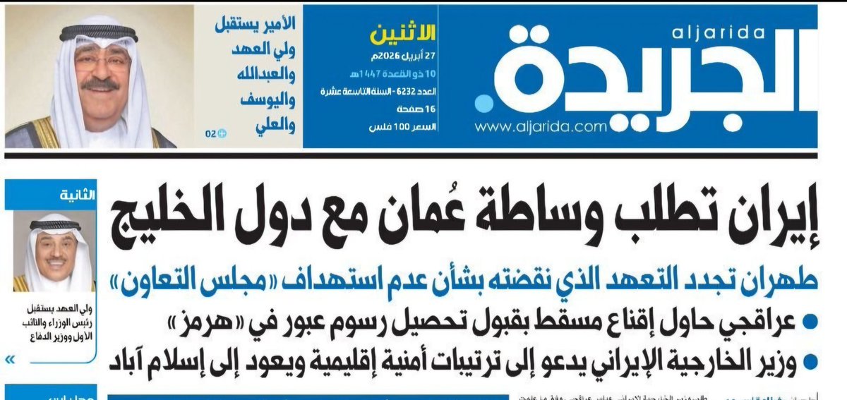 مؤيد التركيت tweet media