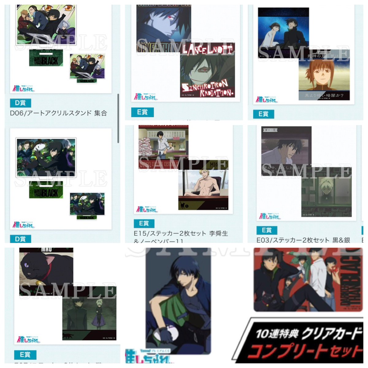鏡 深雪 tweet media