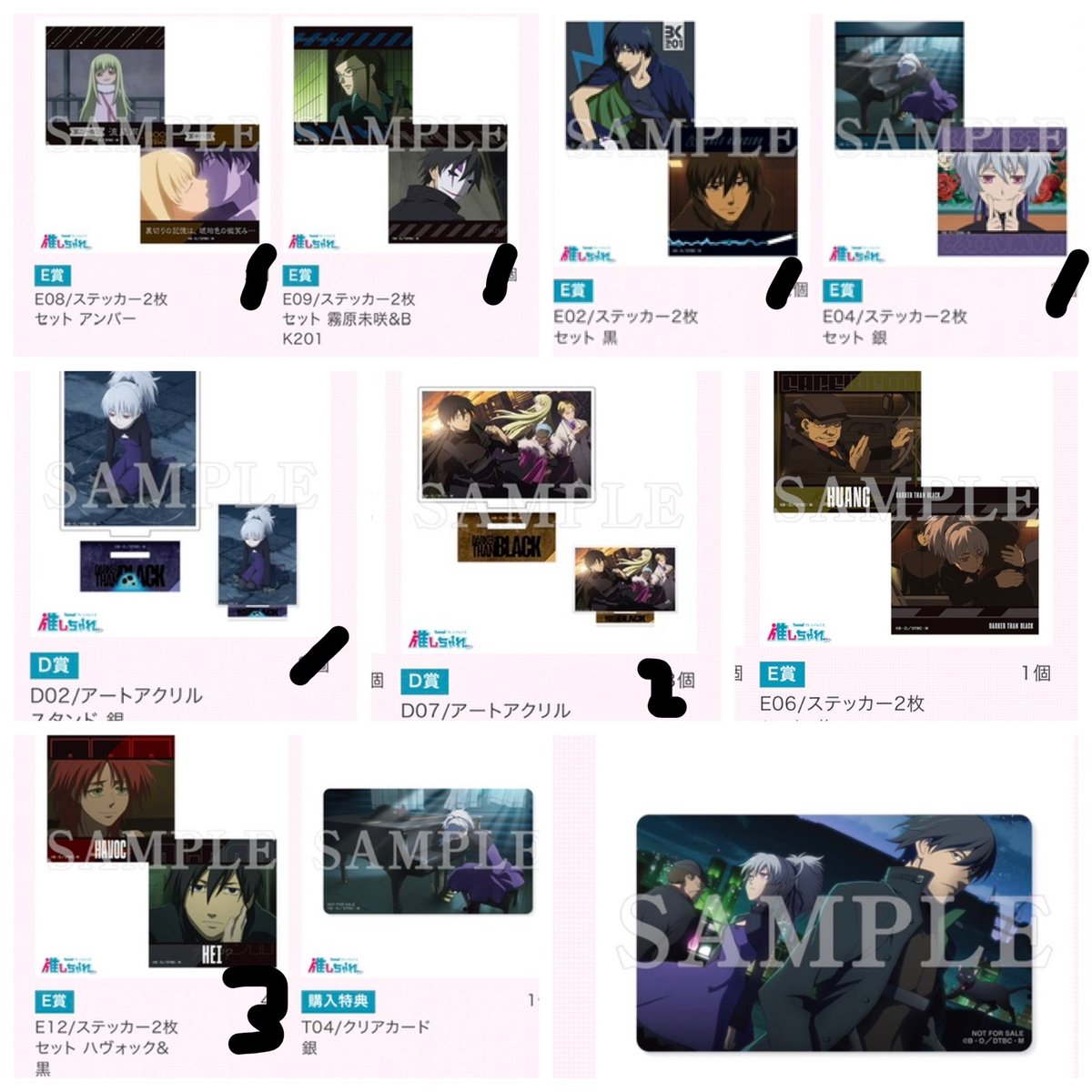 鏡 深雪 tweet media