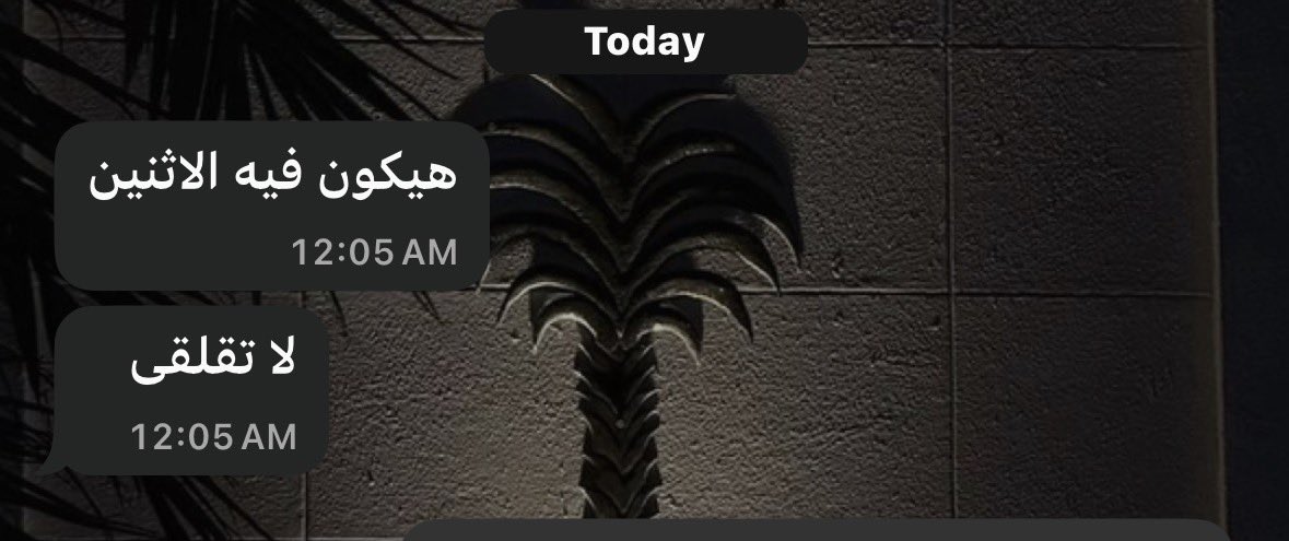 اول شيء بستبعد انك مصرية