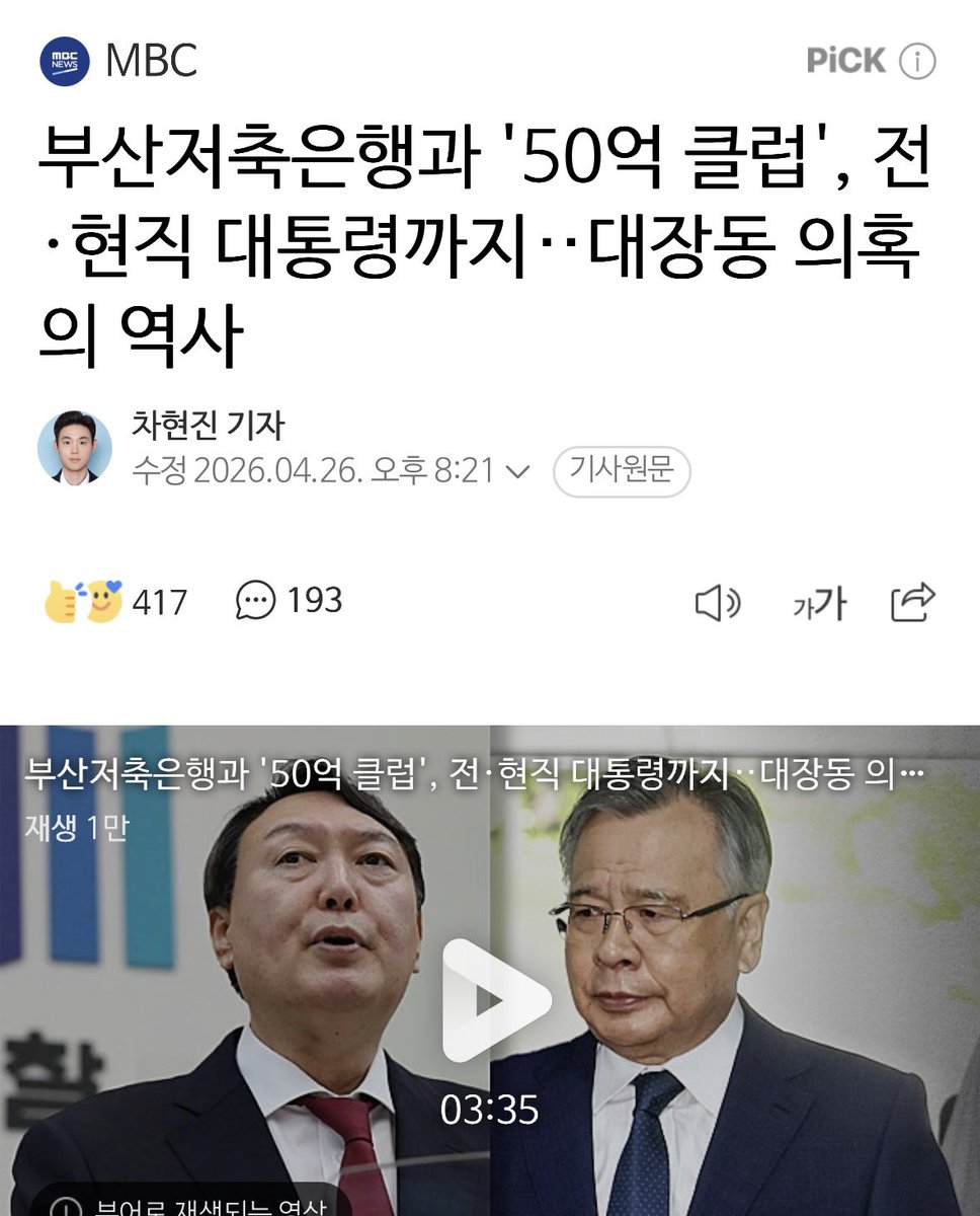 빌레로이앤🎗️🌺 tweet media