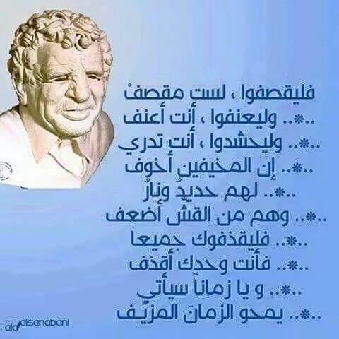 «سَيُهْزَمُ الْجَمْعُ» tweet media