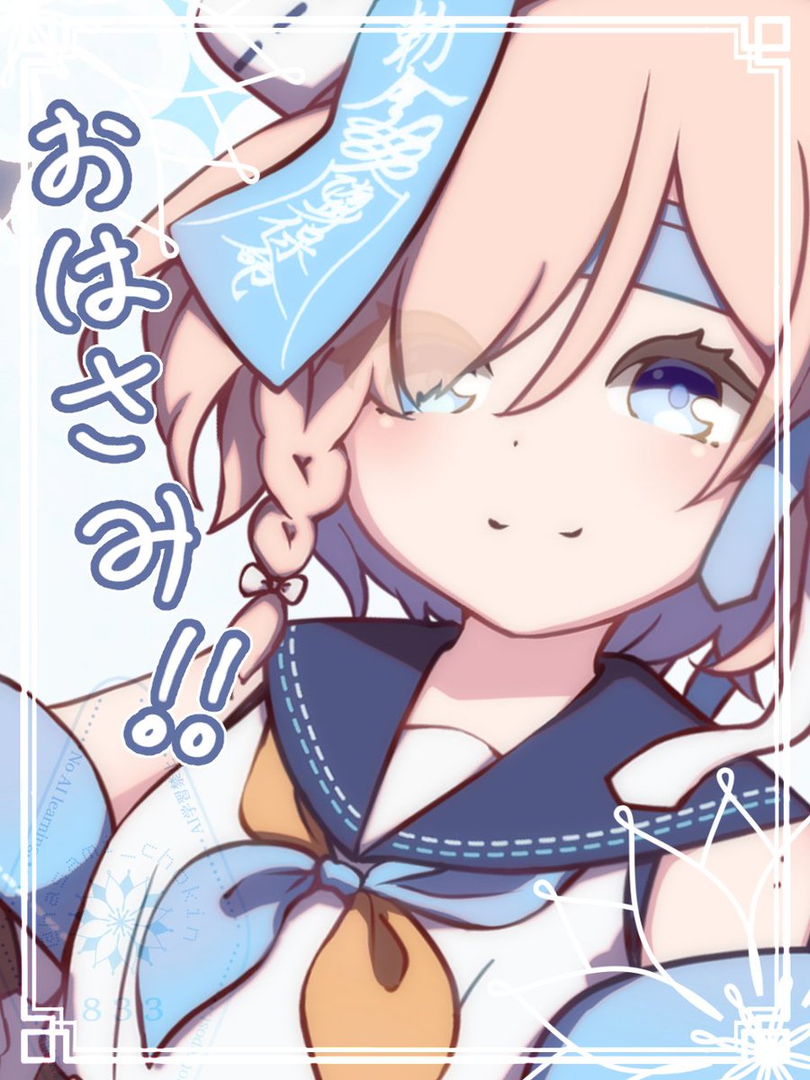 八社宮✂️🧅VTuber tweet media