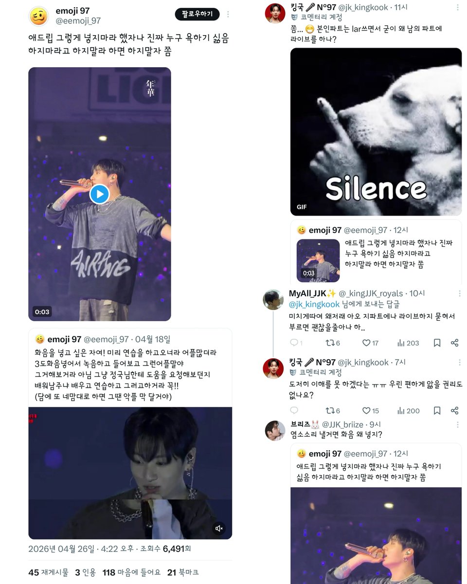 𝚁𝚊𝚍𝚒𝚊𝚗𝚝 tweet media