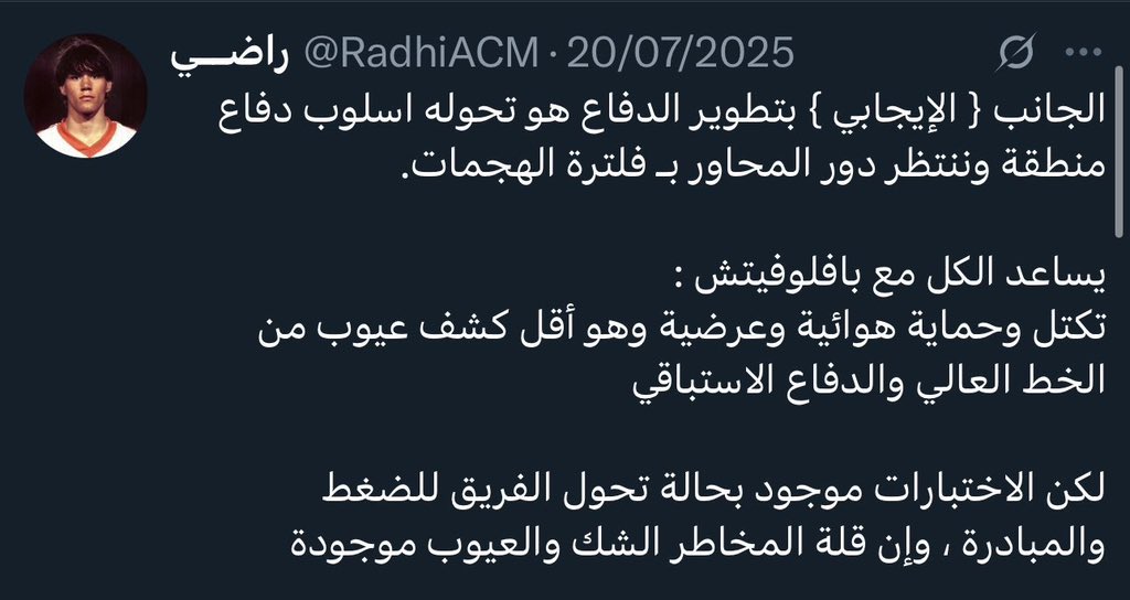 راضــي tweet media