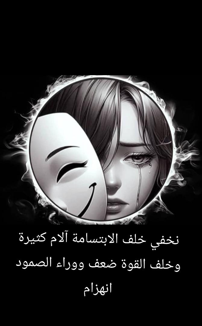 سراب tweet media