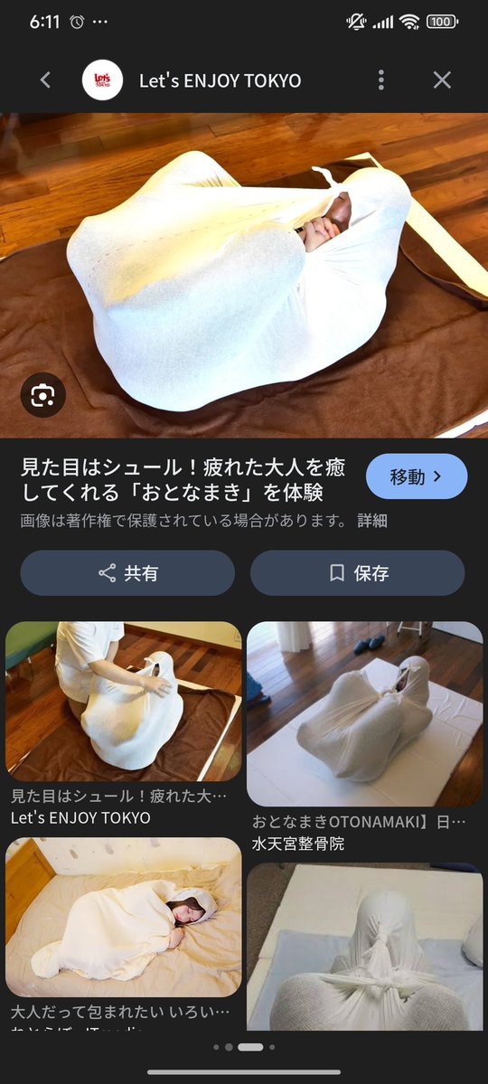 オタ円香（まどか）＠PSO２ngs復帰勢 tweet media