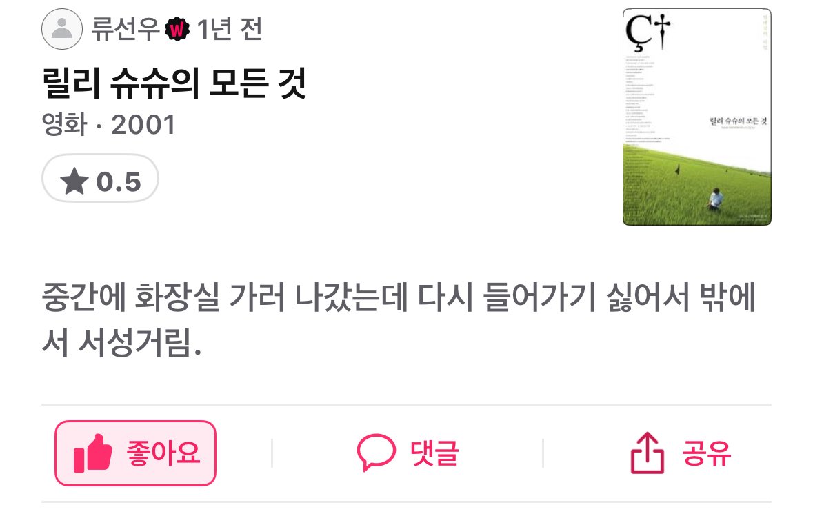 치미민 tweet media