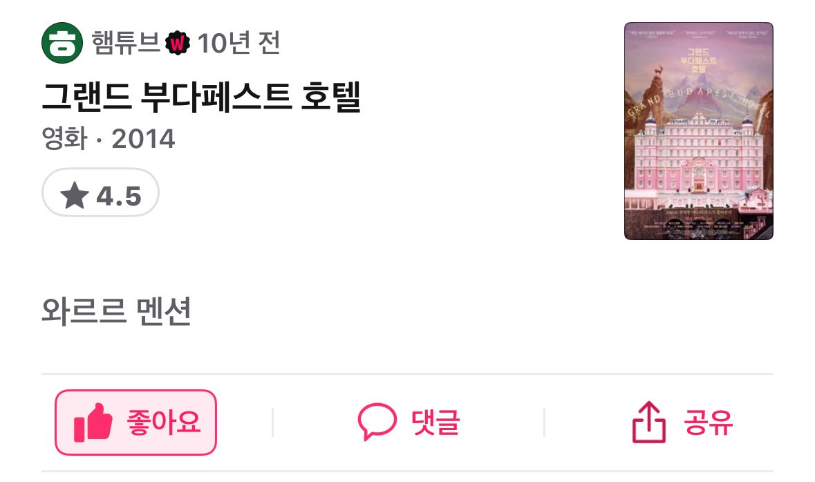 치미민 tweet media