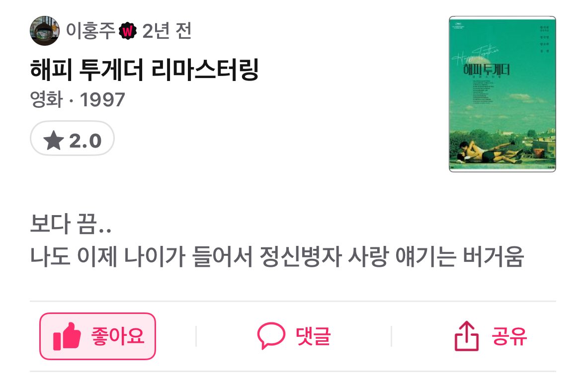 치미민 tweet media