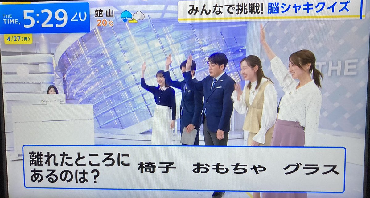 sakra_orange's tweet image. 雨の月曜
しかもまた北海道では地震…
そんな早朝　#thetime_tbs #脳シャキクイズ #quiz  
安定の速さ:まいなぷう
以外は
宇賀ﾈ申アナのペロッと言った一言でAllごっつぁんゴール😂