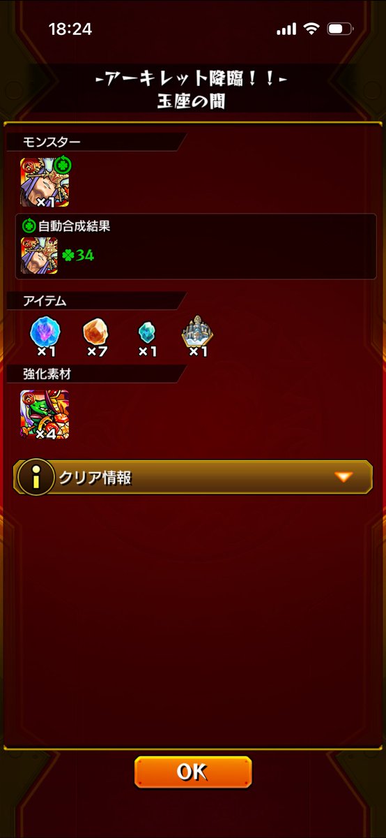フェイ tweet media