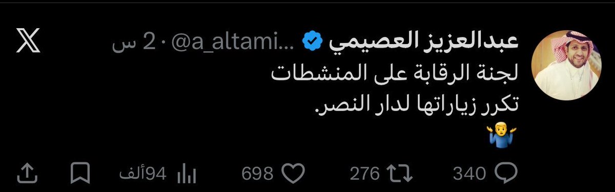 ماجد الفالح tweet media