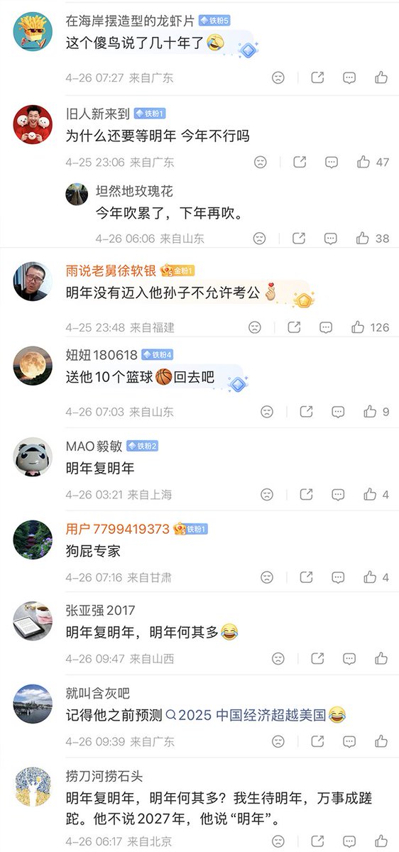 李老师不是你老师 tweet media
