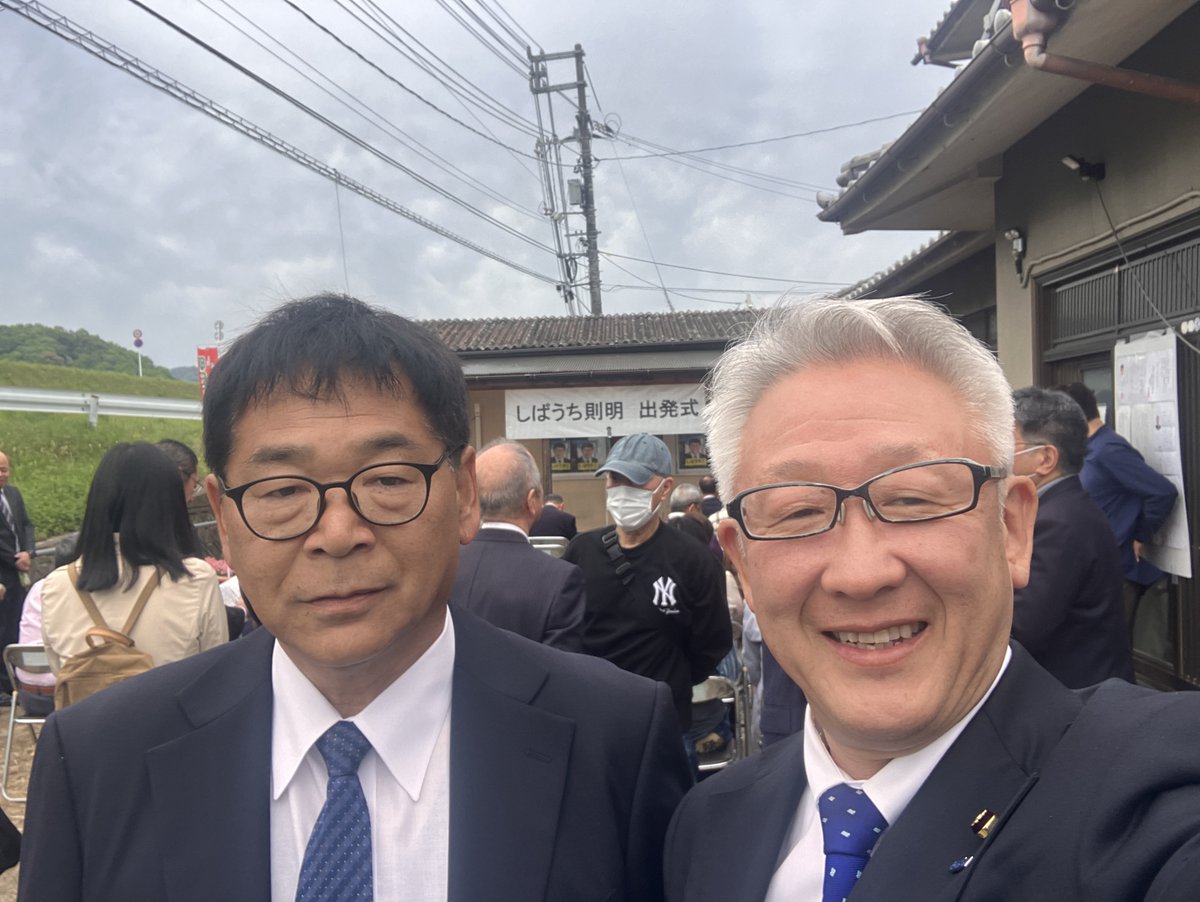 inaken0's tweet photo. 昨日の広島県府中市議会議員選挙の結果、私が応援した「どい基司」氏、「水田豊」氏、「しばうち則明」氏の3名が当選を果たしました。おめでとうございます！益々のご活躍を期待しています！

#府中市議会議員選挙2026
#立憲民主党 
#地道がイチバン https://t.co/ekWl1DC6wy