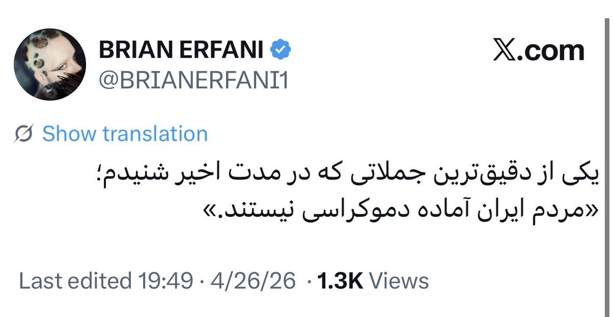 نوری در تــاریکے tweet media
