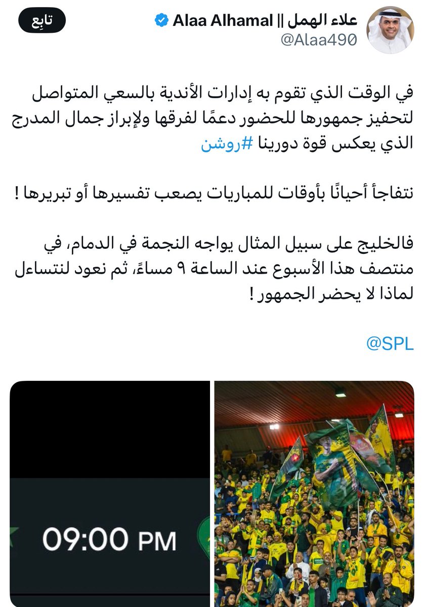 تركي الزهراني tweet media