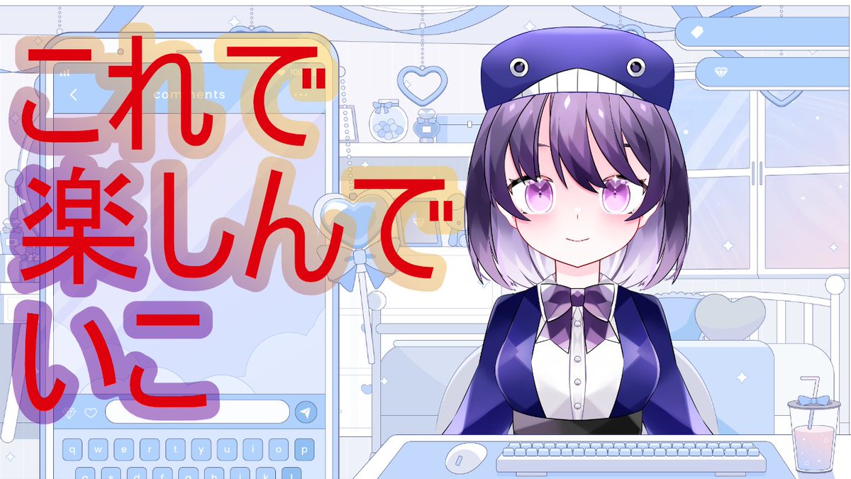 くじらちゃん@鯨のVtuber🐳 (@ikamusudetoro) / Posts / X