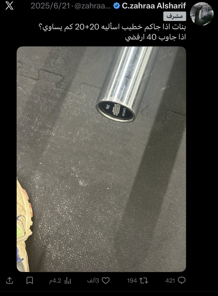 C.zahraa Alsharif tweet media