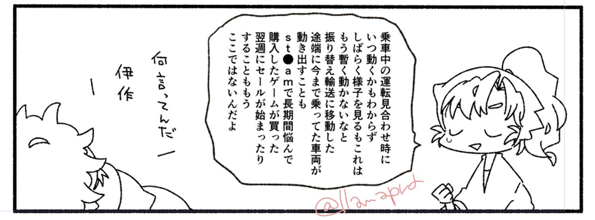 こまる🍄5/6西1カ12b tweet media