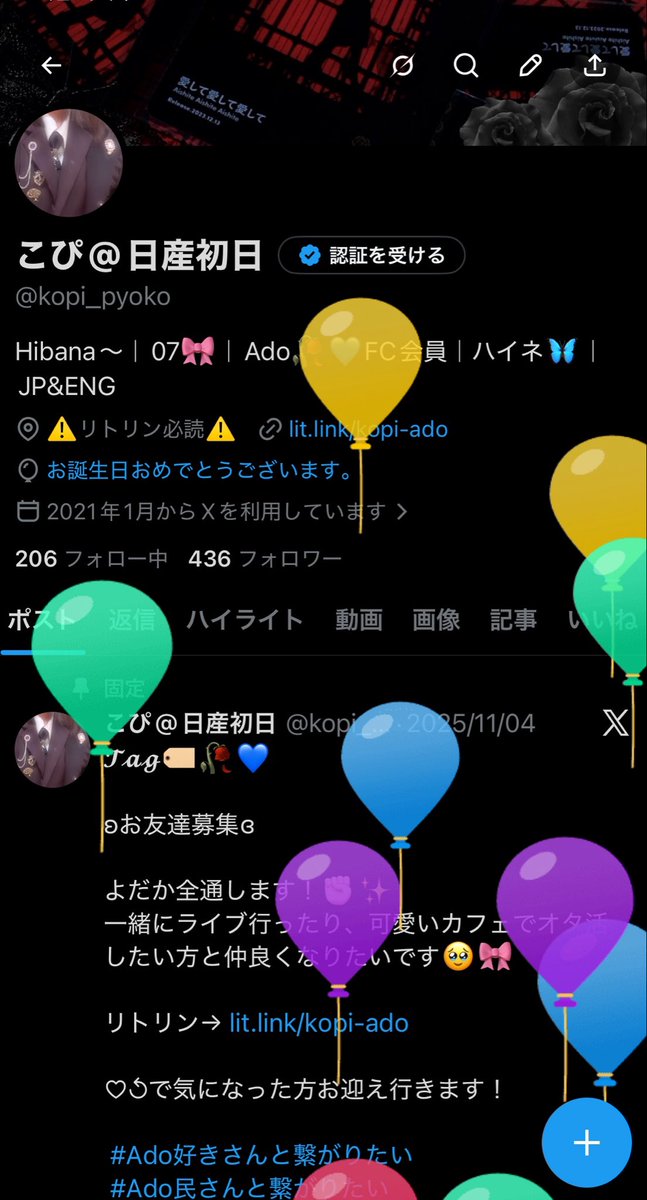 こぴ@日産初日 tweet media