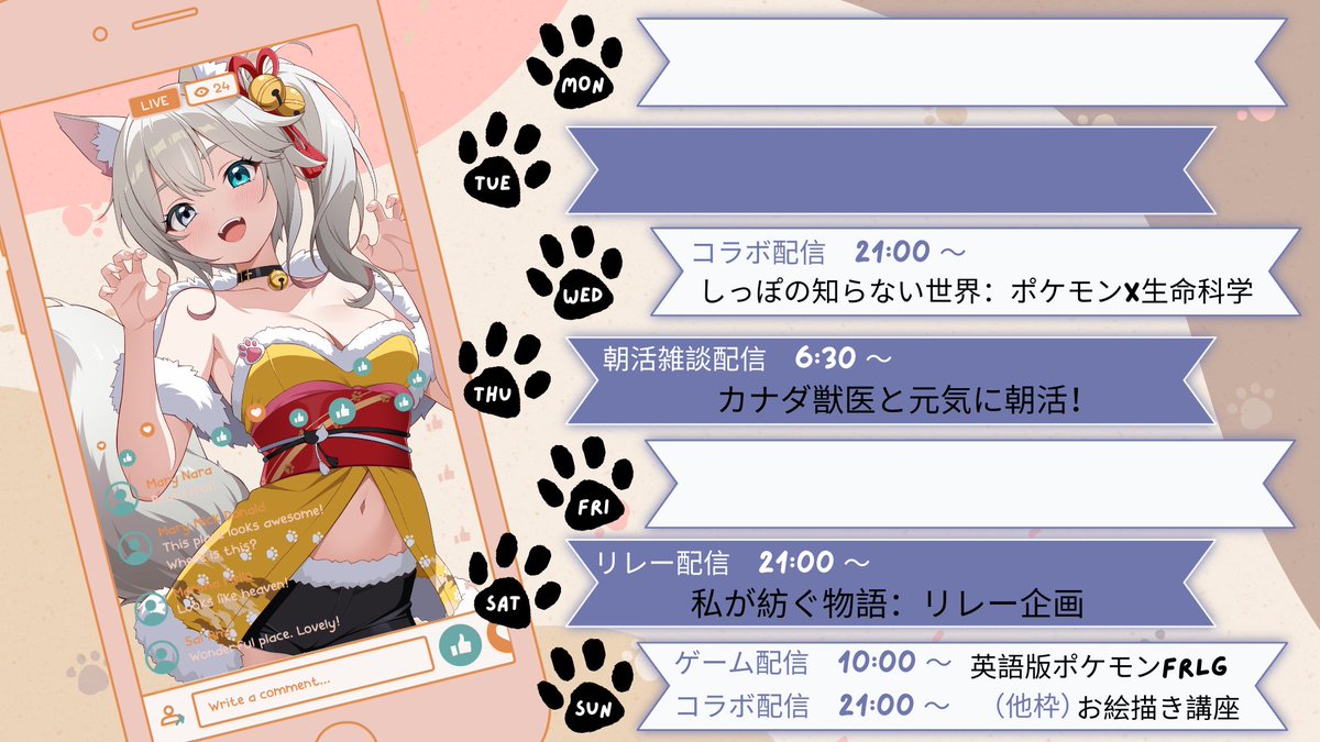 しっぽ🐾Shippo@獣医vtuber tweet media