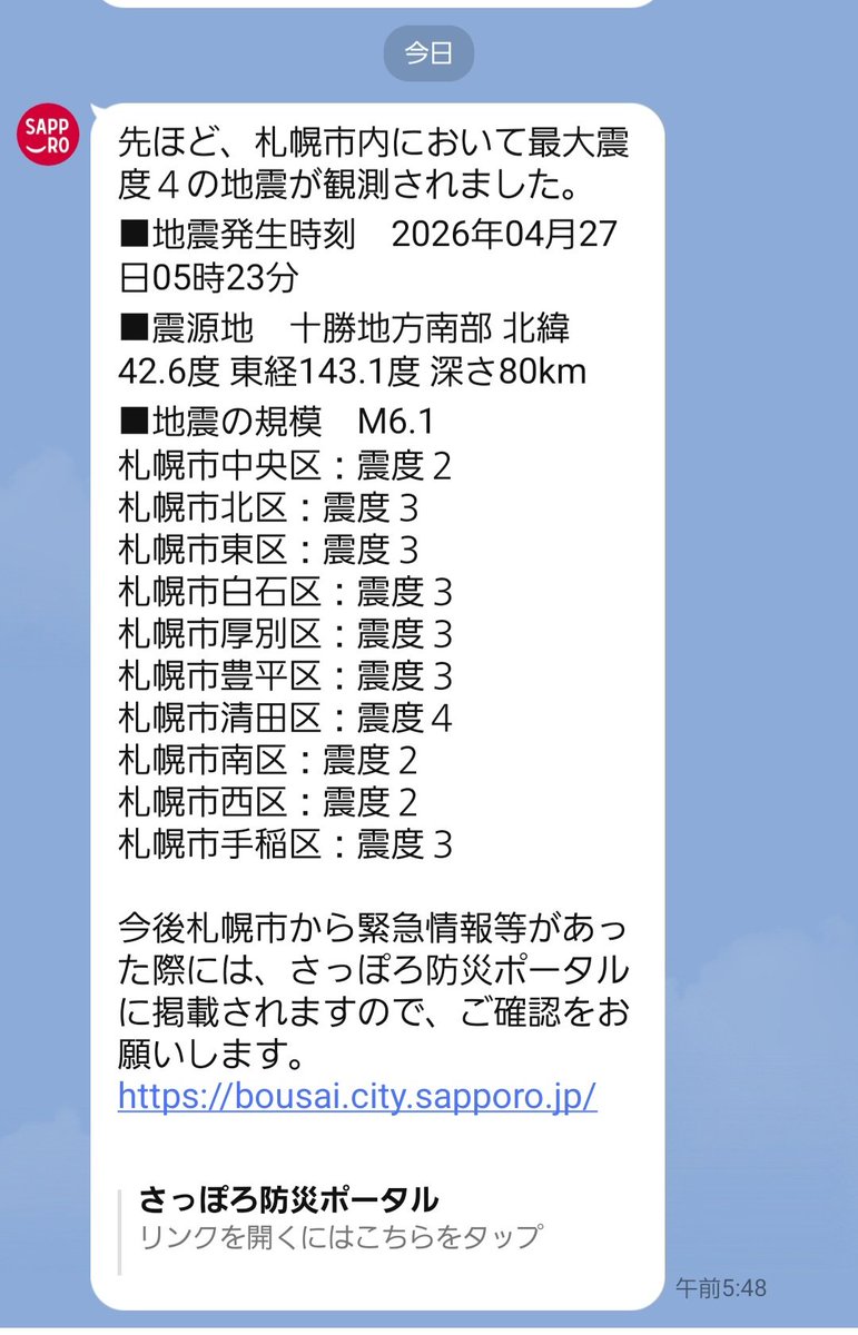もんち tweet media