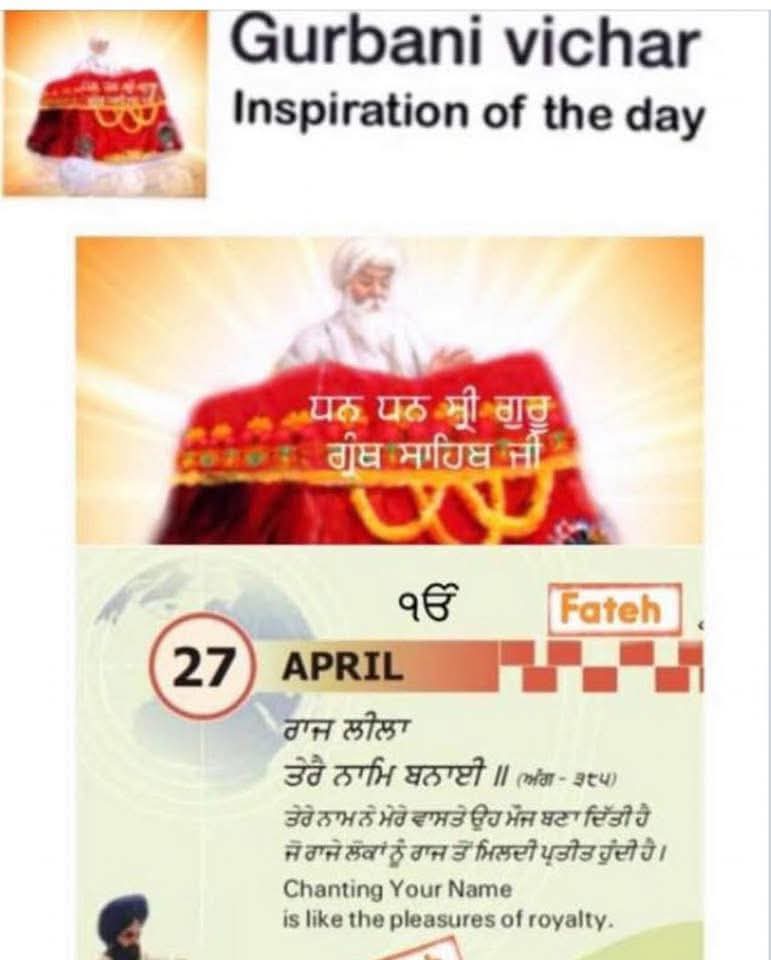 𝓟𝓪𝓻𝓪𝓶 𝓚𝓪𝓾𝓻 𝓖𝓱𝓾𝓶𝓪𝓷 ᵀᵘʸᵃʰᵉᵉⁿᴴᵃⁱSid❤ tweet media