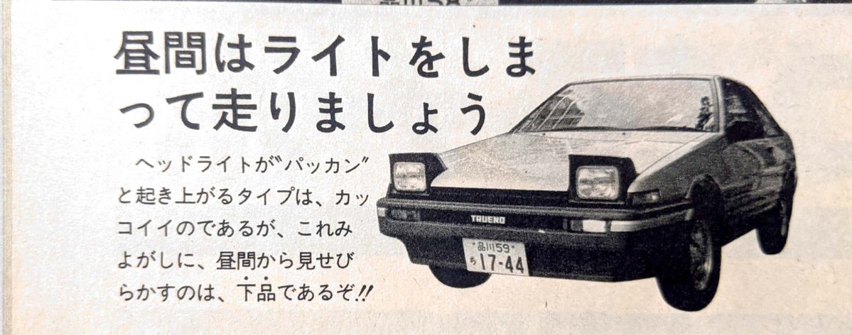 いつき（偽名） tweet media