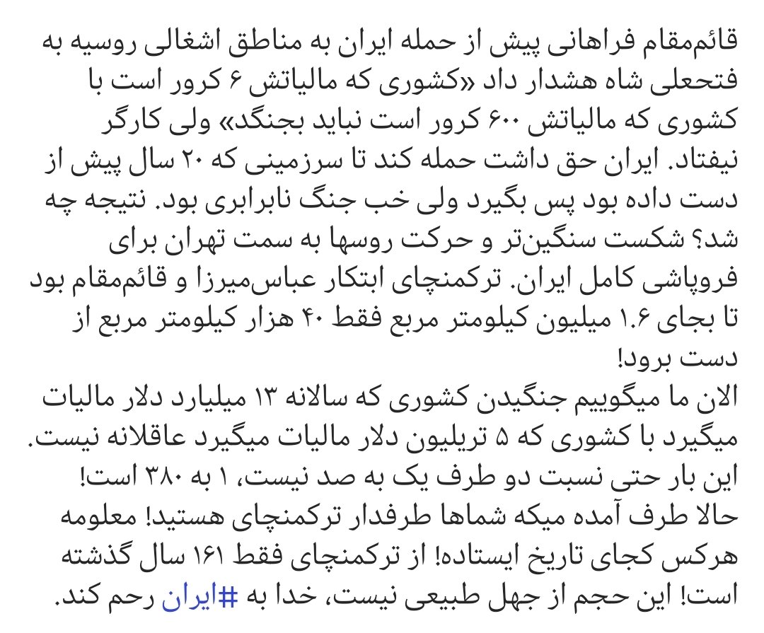 Hich هیچ tweet media