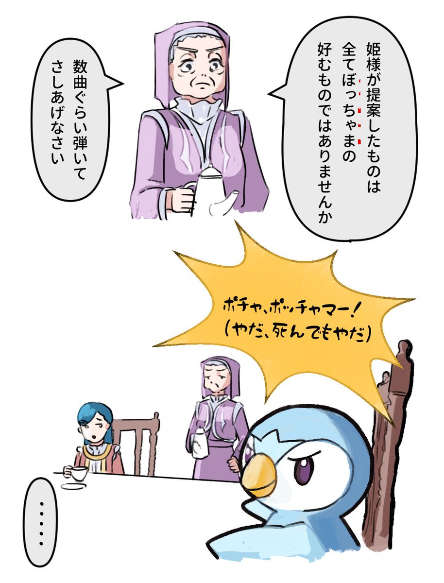 おはよう tweet media
