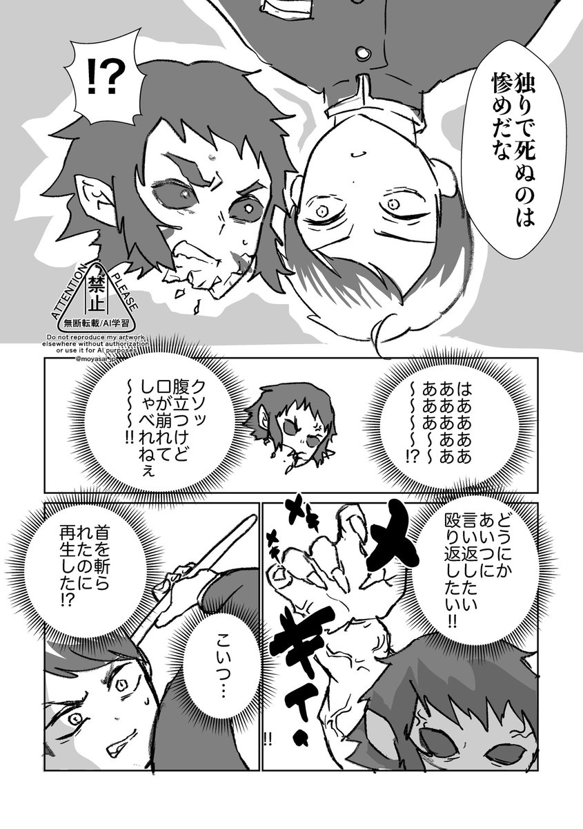 Сато 🐱5/6 東３ま22ab愈プチ本部❣️ tweet media