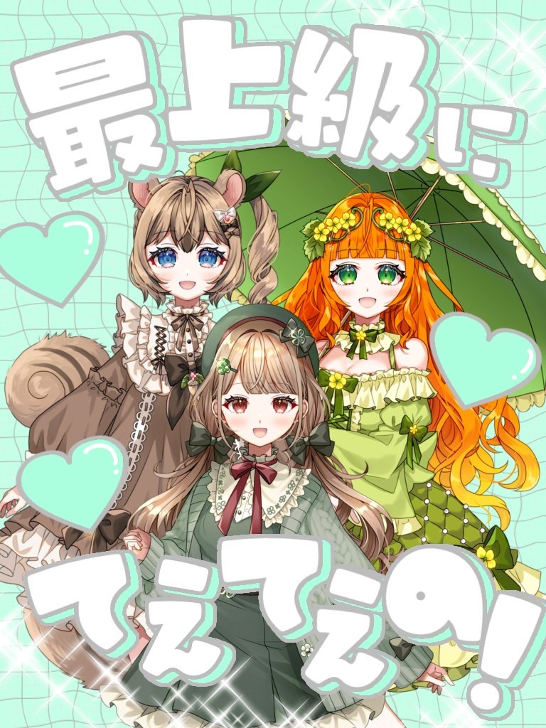 花翠めろん🍈🍉 tweet media