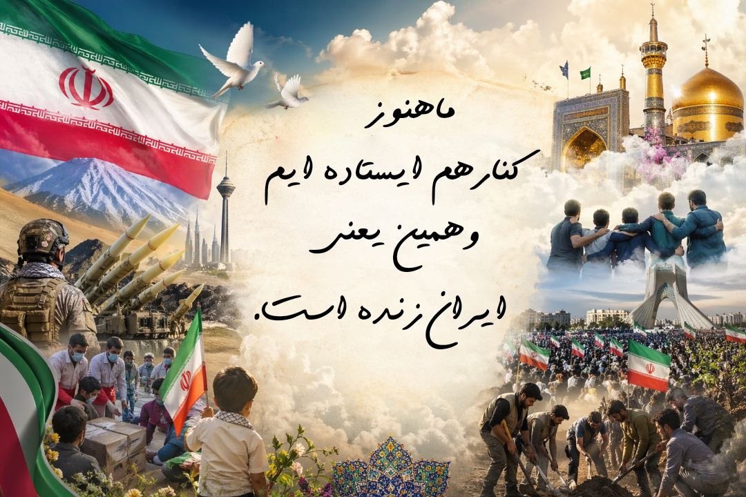 سرباز سید علی tweet media