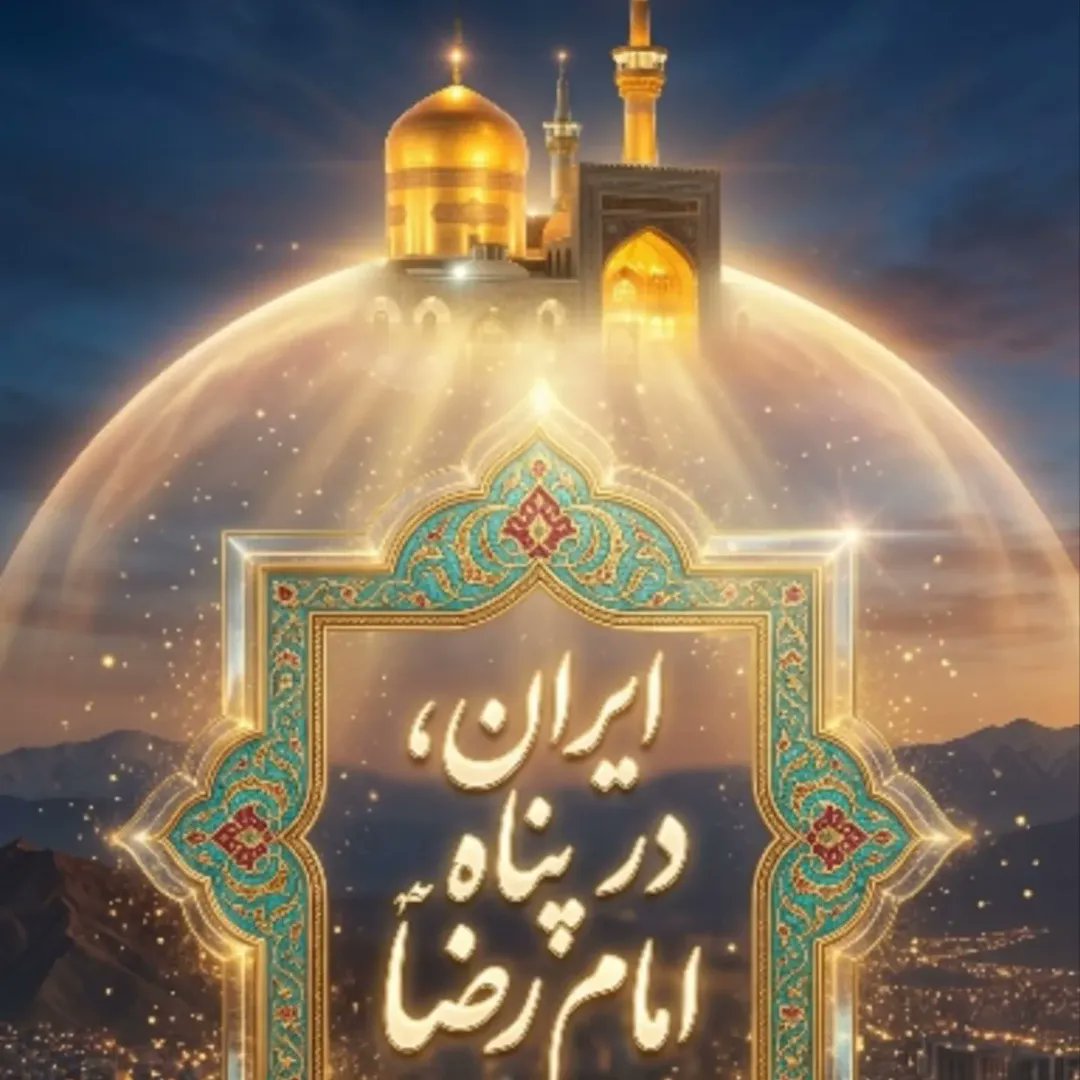 دریا tweet media