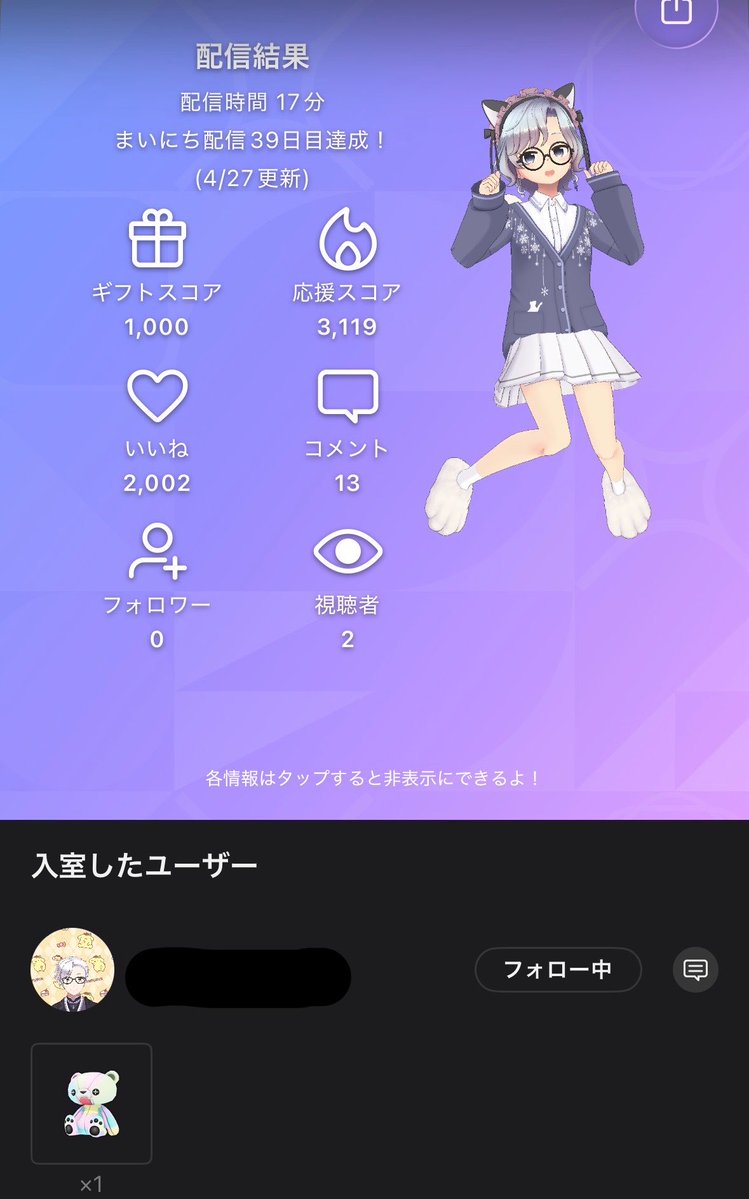 丹々たた tweet media