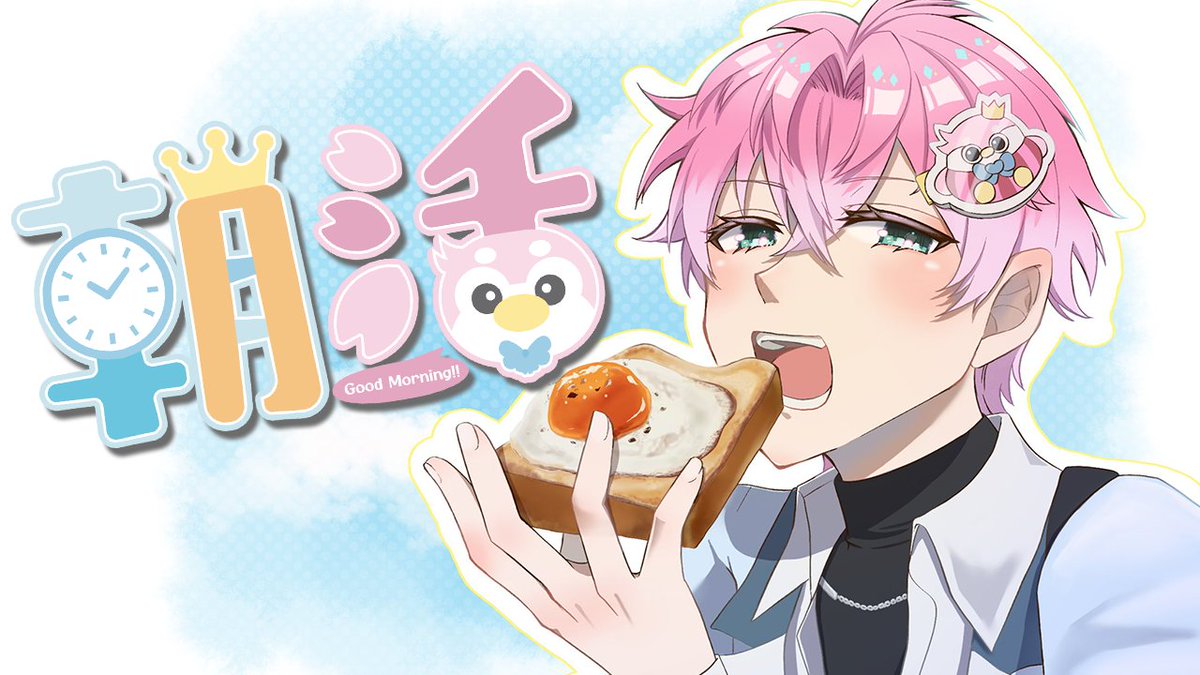 皇れお👑🌸にじさんじ tweet media