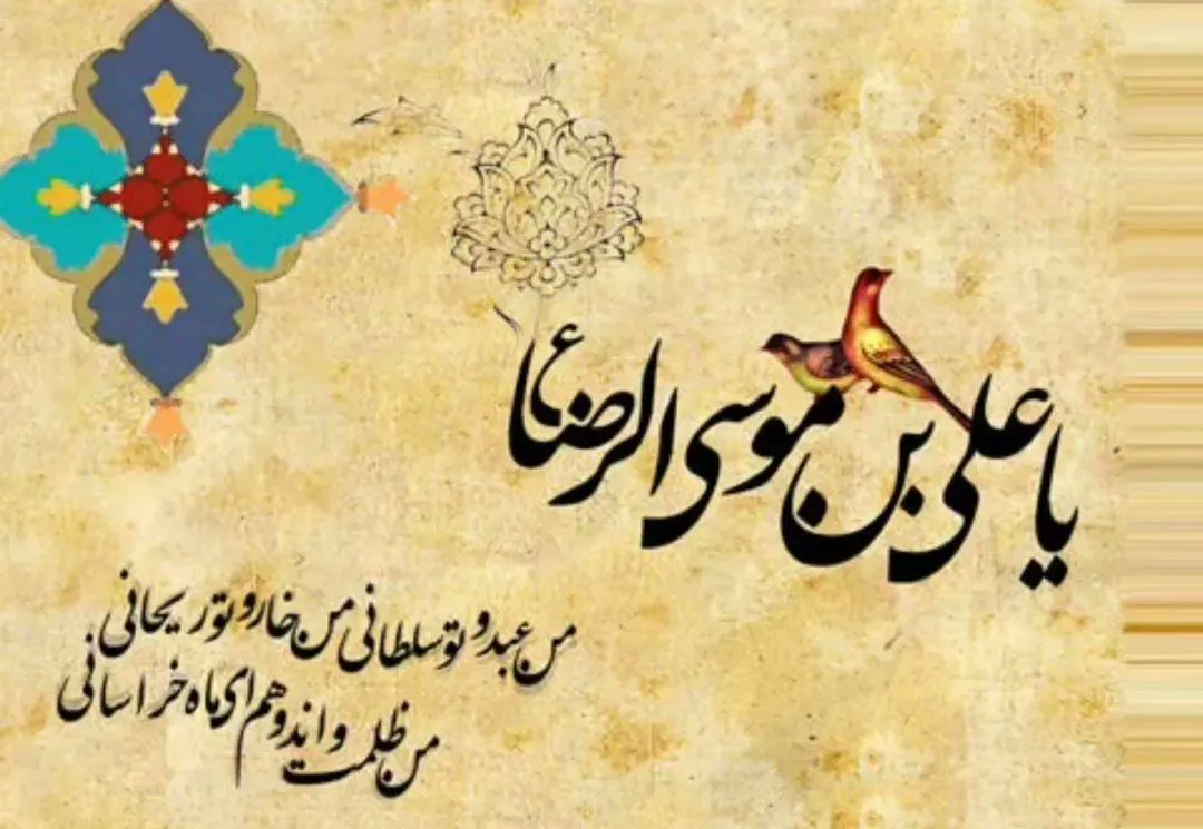 دریا tweet media