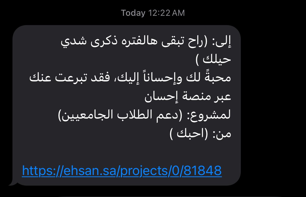 iitsdann's tweet photo. عسى رفيقي راعي الطيّب والصيت
 يبقى على طول الدهر صاحب لي https://t.co/FiM80NwDvI
