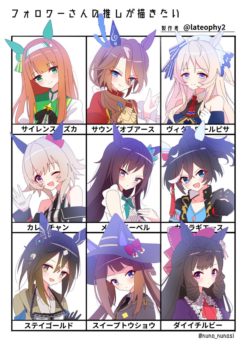 レフ tweet media