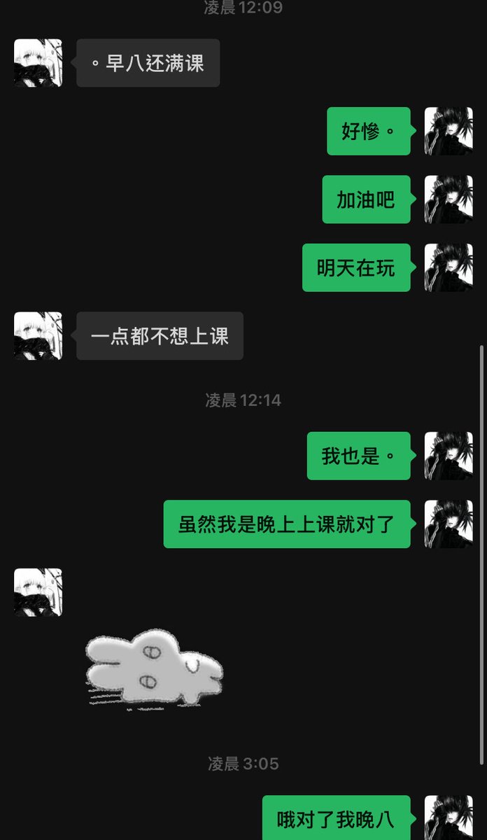 凪風 tweet media