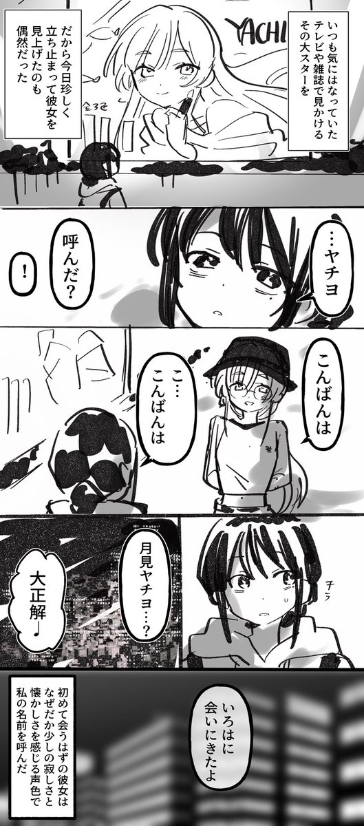 俺俺俺俺 tweet media