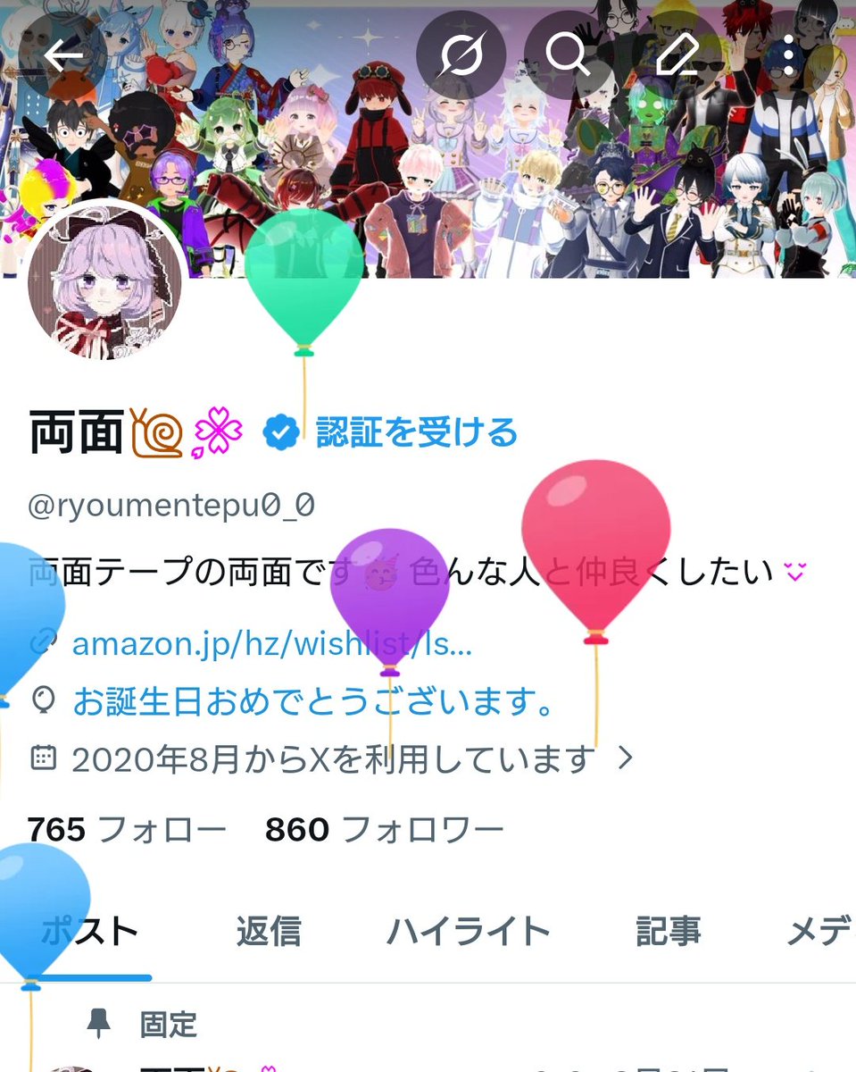 両面🐌🌸 tweet media