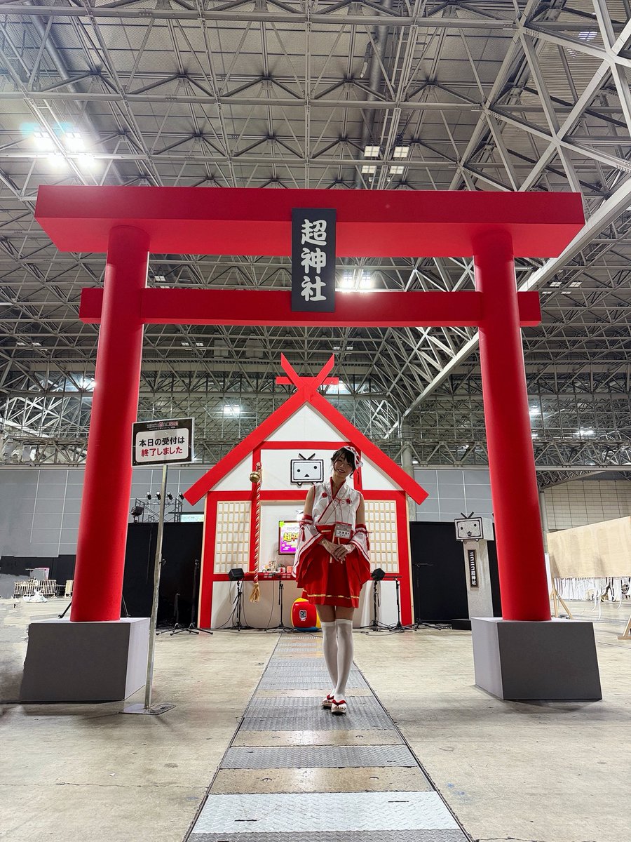 小幡友美@超神社ありがとございました tweet media